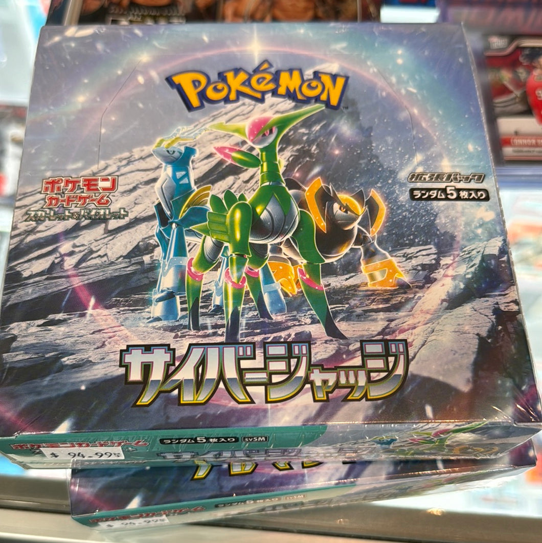 Japanese Pokémon Cyber Judge Booster Box