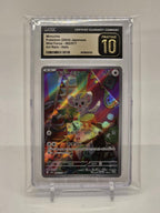 2024 Minccino sv5k: 082/071 AR Japanese Wild Force CGC Pristine 10 Pokémon0