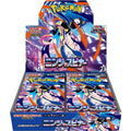 Pokemon Japanese Ninja Spinner Booster Box - M4