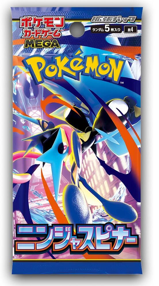 Pokemon Japanese Ninja Spinner Booster Pack - M4