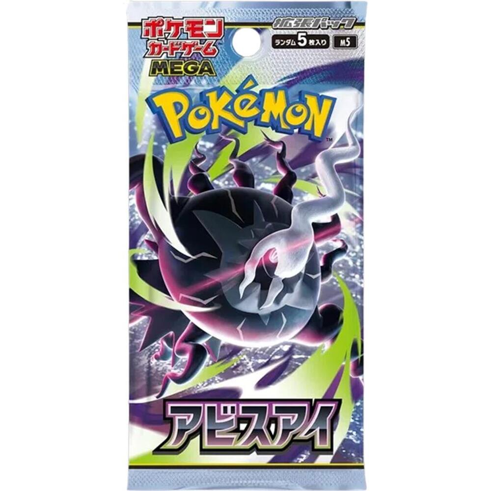 Pokémon Japanese - Abyss Eye Booster Pack