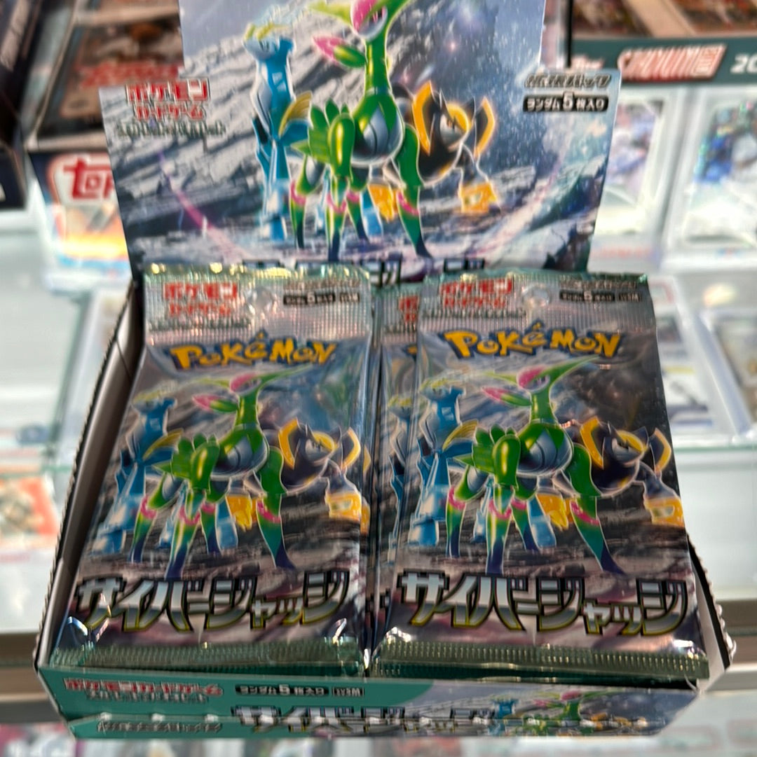 Japanese Pokémon Cyber Judge Booster Pack