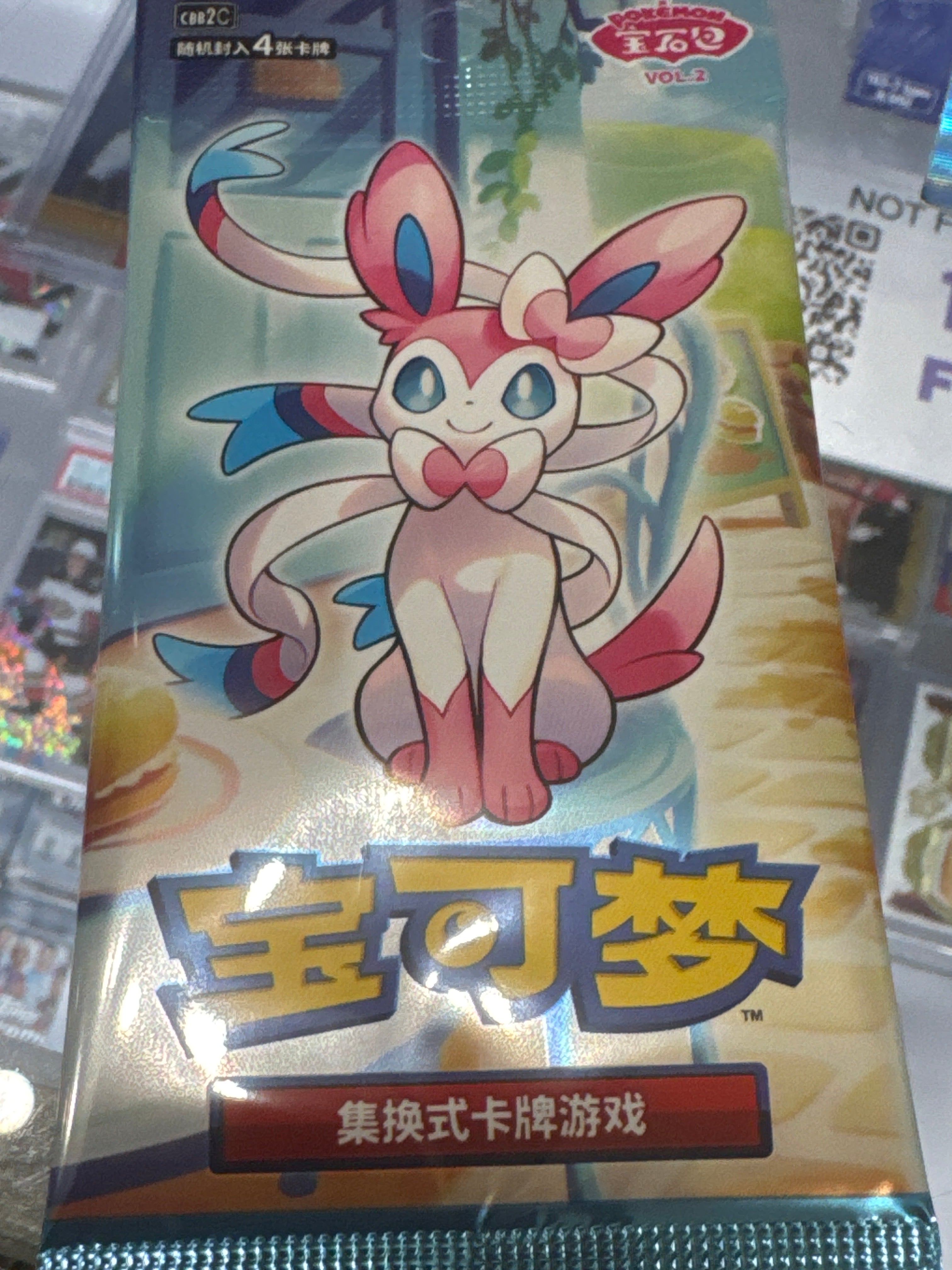 Pokémon Chinese Gem Pack Volume 2 PACK